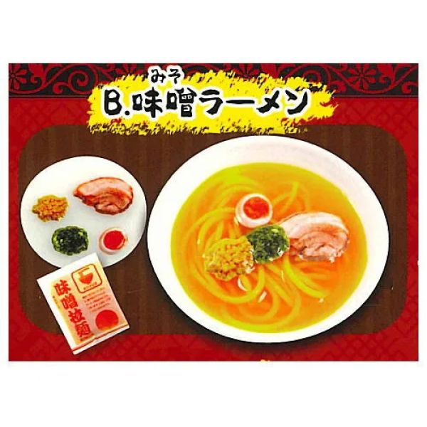 1A975『現貨』手做拉麵模型 ToysSpirits 扭蛋 轉蛋 