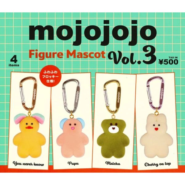 4A913『現貨』 mojojojo植絨公仔吊飾P3 Kenelephant 扭蛋 轉蛋 