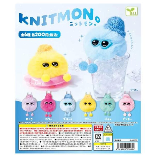 5A836『現貨』毛毛帽怪吊飾  YELL  扭蛋   轉蛋 