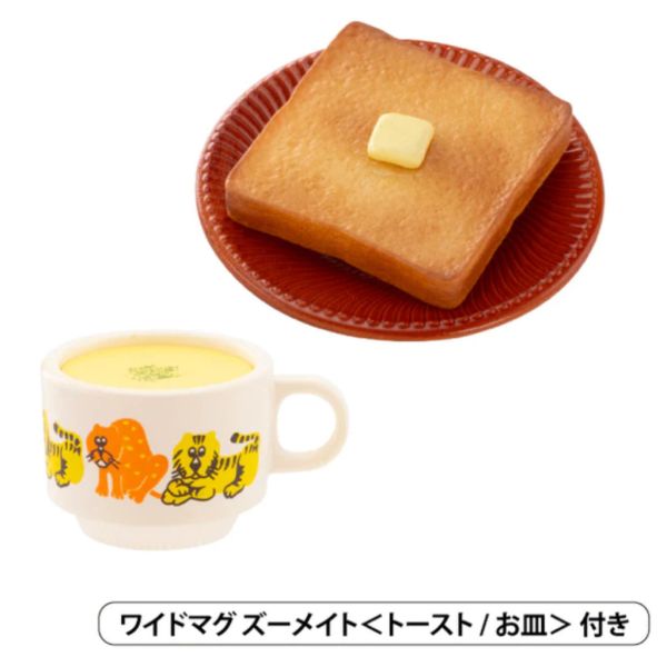 2A141『現貨』日本Aderia懷舊食器P3 Kenelephant 扭蛋 轉蛋 