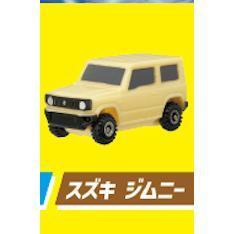 6A264『現貨』口袋多美小汽車-運輸篇   T-ARTS  扭蛋   轉蛋 