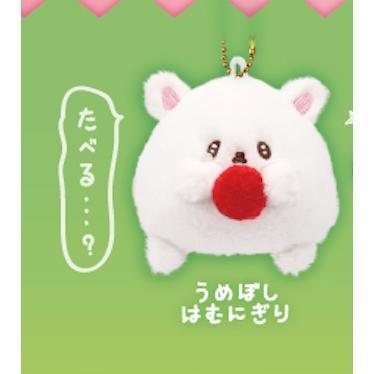 5A439『現貨』飯糰動物玩偶吊飾 ULTRA NEW PLANNING  扭蛋   轉蛋 