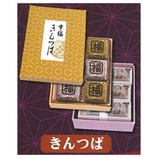 egb222『現貨』山吹色日式甜點P4 扭蛋 轉蛋 