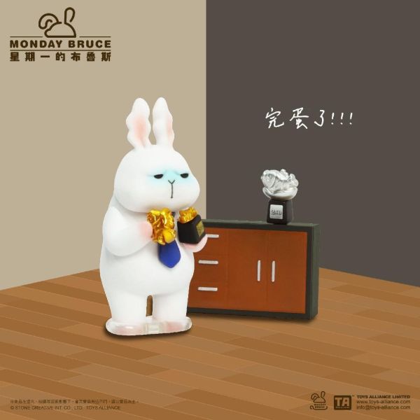 R372『現貨』星期一的布魯斯P8  職員們的密室逃脫      盒玩   盲盒 