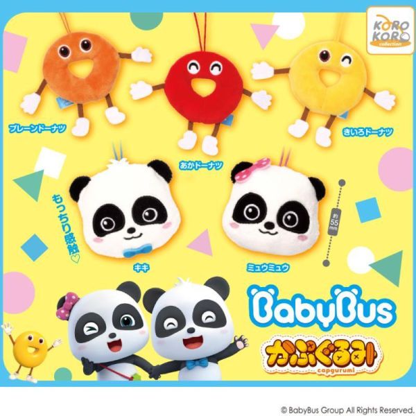 5A051『現貨』Babybus玩偶吊飾    KOROKORO   扭蛋   轉蛋 