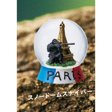 2A909『現貨』偽裝的狙擊手P3 T-ARTS 扭蛋 轉蛋 