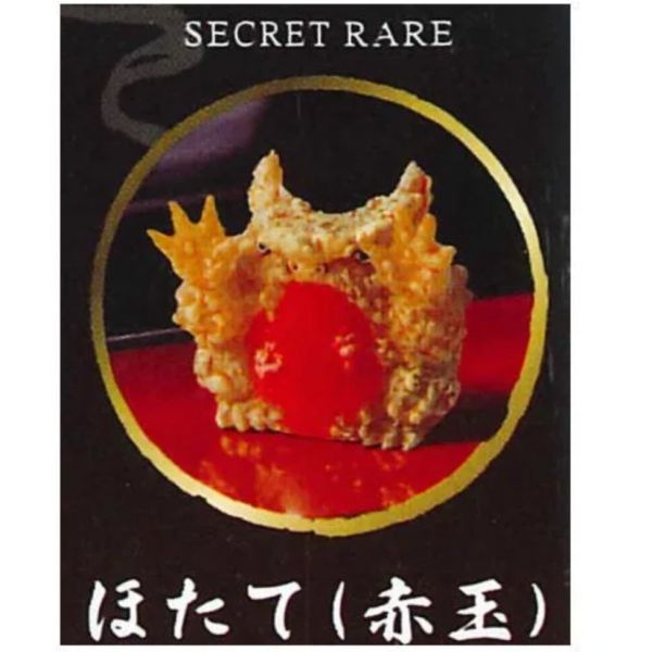 2A275『現貨』天婦羅妖怪公仔P2 Qualia 扭蛋 轉蛋 