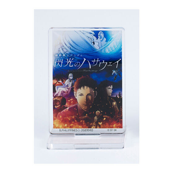 1A613『現貨』機動戰士鋼彈海報壓克力立牌02 扭蛋 轉蛋 