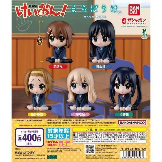 6A419『現貨』等待中K-ON!輕音部 BANDAI 扭蛋 轉蛋 