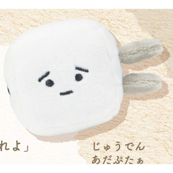 4A299『現貨』遺失物絨毛吊飾 Qualia 扭蛋 轉蛋 