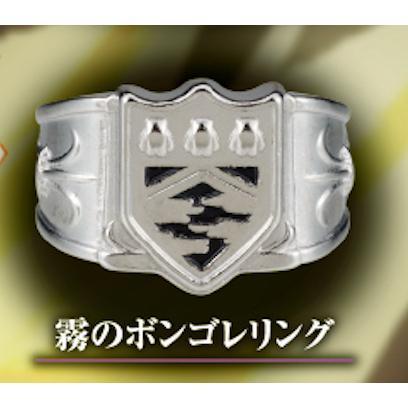 5A768『現貨』家庭教師REBORN彭哥列戒指吊飾   T-ARTS  扭蛋   轉蛋 