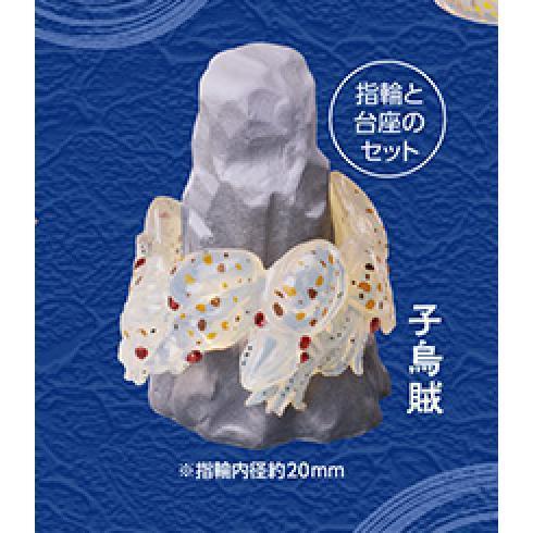 5A793『現貨』章魚&烏賊  Standstones  扭蛋   轉蛋 