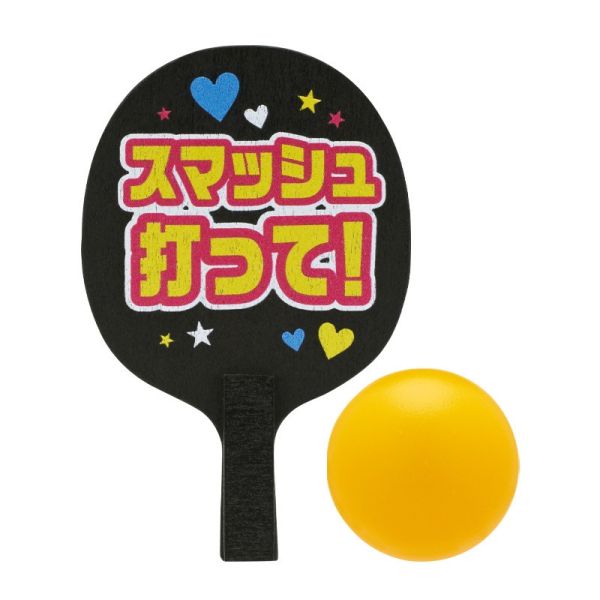 2A634『現貨』口袋乒乓 KITAN 扭蛋 轉蛋 