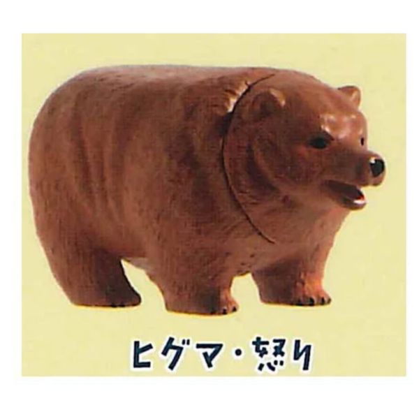 2A583『現貨』熊熊金字塔 YELL 扭蛋 轉蛋 