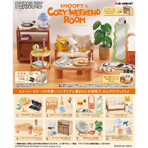 R291『現貨』史努比週末溫馨房場景組 RE-MENT 盒玩 