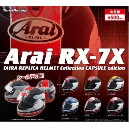 4A550『現貨』Arai RX-7X全罩式安全帽系列收藏 Taira Racing 扭蛋 轉蛋 