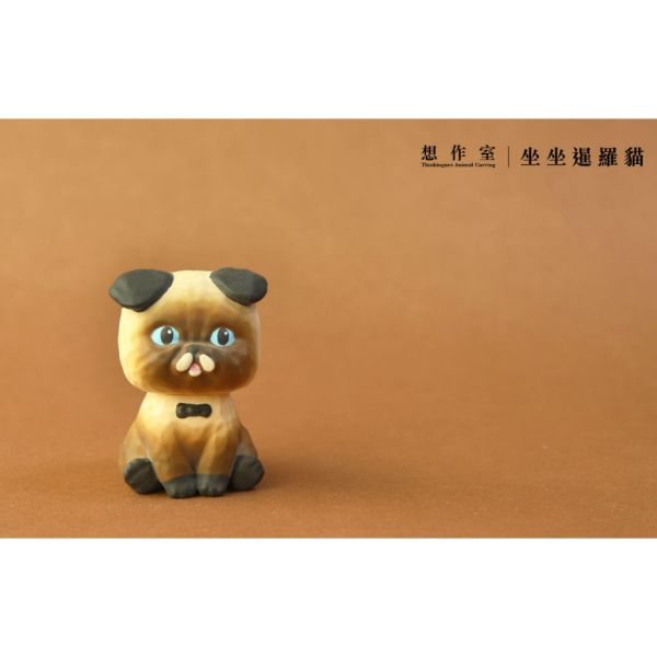 T046『現貨』想作室-坐坐小動物 夥伴玩具 扭蛋 轉蛋 