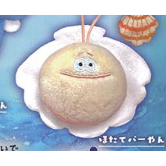 4A695『現貨』心平氣和海底玩偶吊飾 AMUSE 扭蛋 轉蛋 