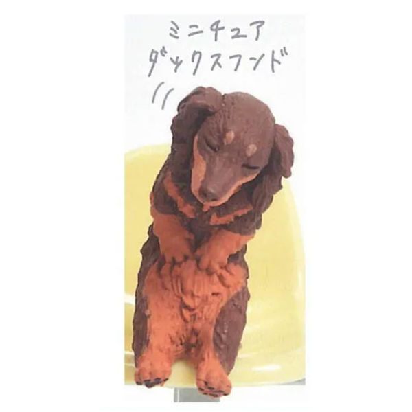 4A785『現貨』一起睡覺覺-狗犬篇 YELL 扭蛋 轉蛋 