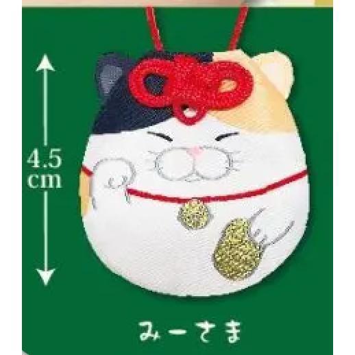 5A709『現貨』鬍鬚饅頭貓開運御守P2  AMUSE 扭蛋   轉蛋 