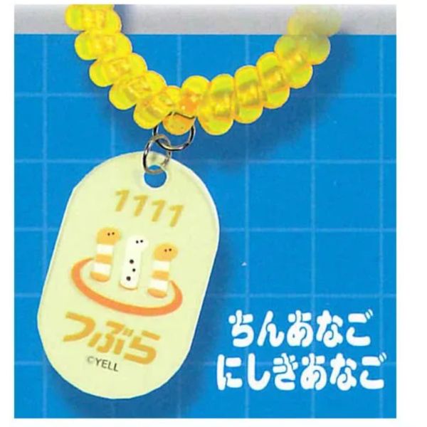 2A762『現貨』圓眼水族館捲線手環 YELL 扭蛋 轉蛋 