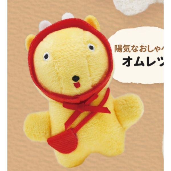 4A907『現貨』BUCHA絨毛吊飾P2  Qualia  扭蛋 轉蛋 