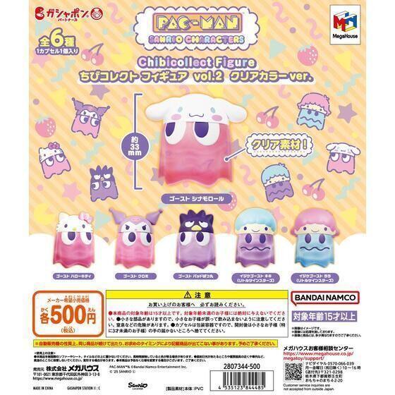 5A112『現貨』小精靈X三麗鷗角色公仔P2 BANDAI  扭蛋   轉蛋 