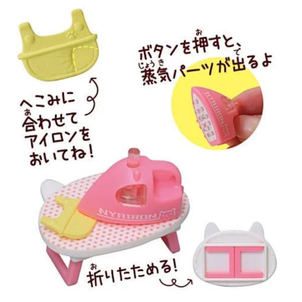 3A525『現貨』喵喵廚房家家酒DX2-洗滌+打掃篇 Tarlin 扭蛋 轉蛋 