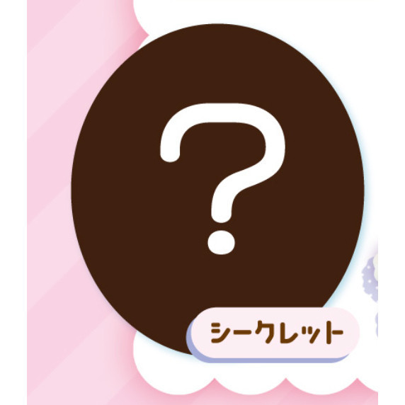 2A570『現貨』鯊喵造型公仔P2 Qualia 扭蛋 轉蛋 