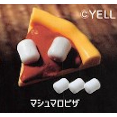 2A770『現貨』史萊姆黏漿-PIZZA篇 YELL 扭蛋 轉蛋 