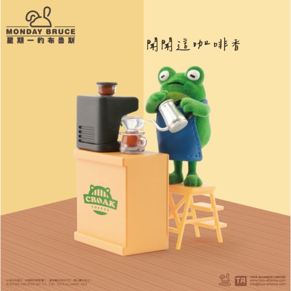 R180『現貨』星期一布魯斯P5 上班前的提神 盒玩 盲盒 