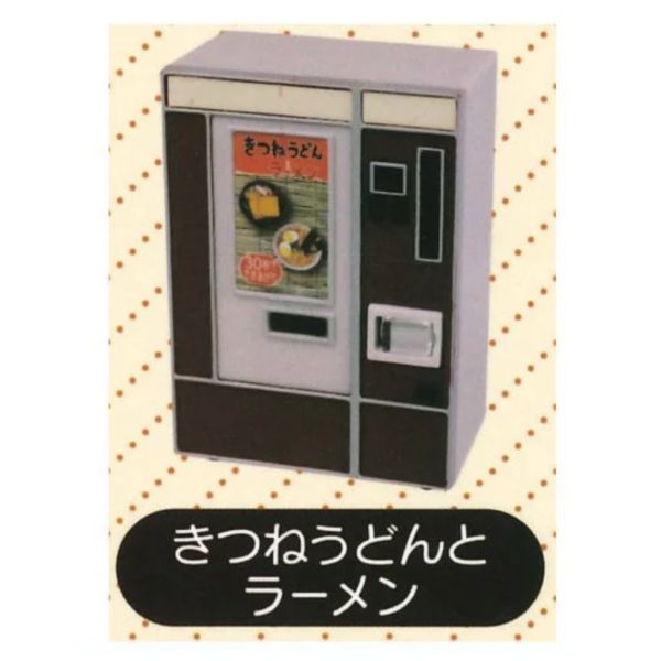 2A613『現貨』復古自動販賣機P3 J.DREAM 扭蛋 轉蛋 