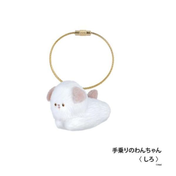 6A267『現貨』mei植絨公仔吊飾   Kenelephant  扭蛋   轉蛋 