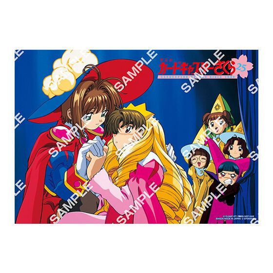 R156『現貨』庫洛魔法使海報收藏 扭蛋 轉蛋 