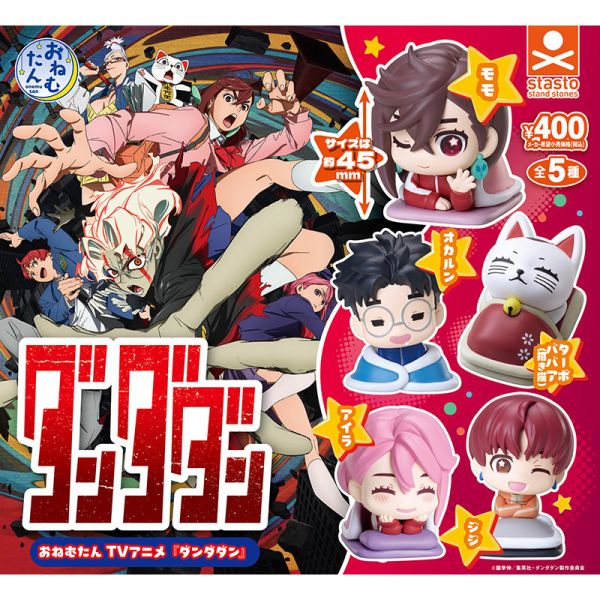 4A147『現貨』膽大黨睡眠公仔 Standstones 扭蛋 轉蛋 