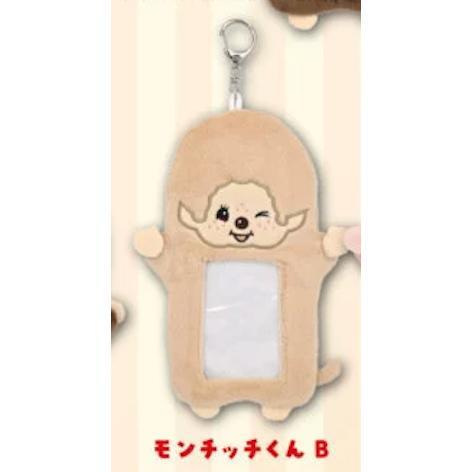 5A726『現貨』夢奇奇絨毛卡套鑰匙圈  夢屋  扭蛋   轉蛋 