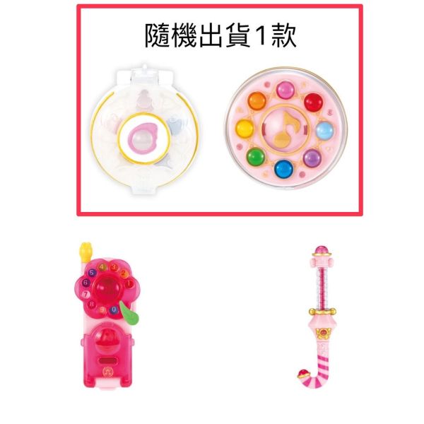 1A22『現貨』小魔女DOREMI魔法道具 P2 扭蛋 轉蛋 