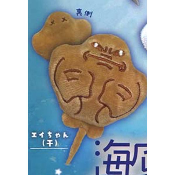 4A695『現貨』心平氣和海底玩偶吊飾 AMUSE 扭蛋 轉蛋 