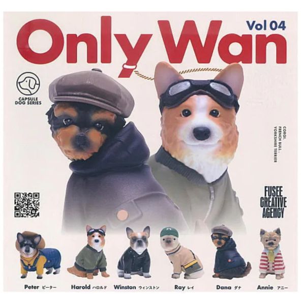 4A295『現貨』Only Wan Vol.04 FUSEE 扭蛋 轉蛋 