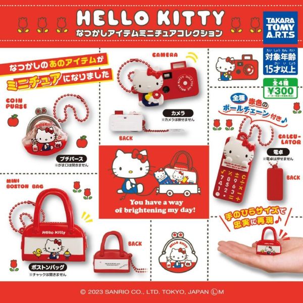 6A502『現貨』Hello Kitty 懷舊小物 T-ARTS  扭蛋   轉蛋 