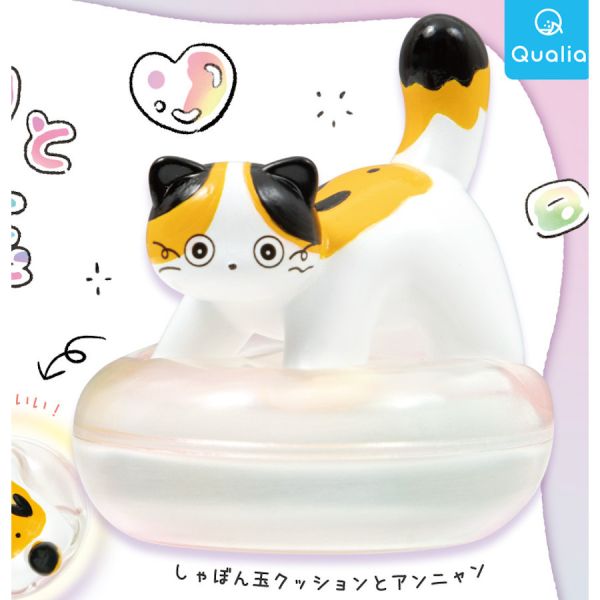 4A734『現貨』安喵與泡泡玉公仔 Qualia 扭蛋 轉蛋 