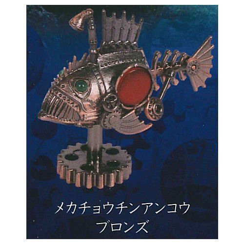 egb400『現貨』蒸汽龐克風海底探查隊 扭蛋 轉蛋 