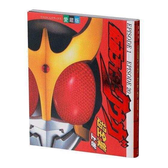 6A449『現貨』扭蛋豆本超全集 假面騎士系列 BANDAI 扭蛋 轉蛋 