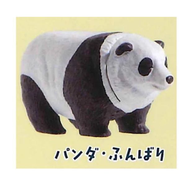 2A583『現貨』熊熊金字塔 YELL 扭蛋 轉蛋 