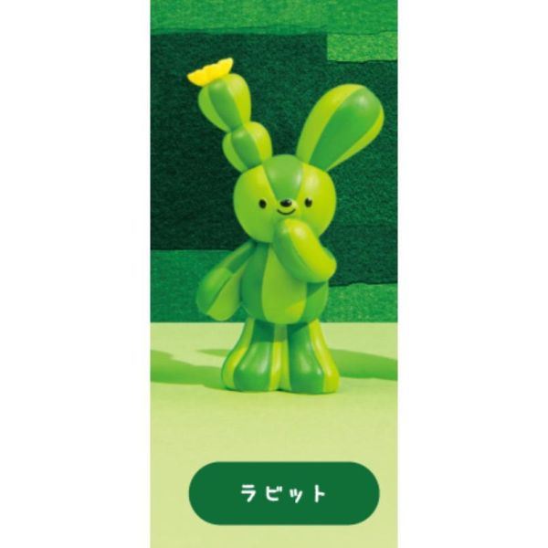 5A091『現貨』仙人掌泰迪熊吊飾  Qualia  扭蛋   轉蛋 