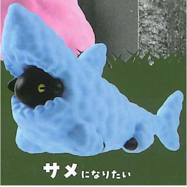3A334『現貨』自我防衛-毛茸茸綿羊篇 YELL 扭蛋 轉蛋 