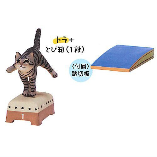 1A746『現貨』動物愛好系列-跳箱貓-新色篇 Standstones 扭蛋 轉蛋 