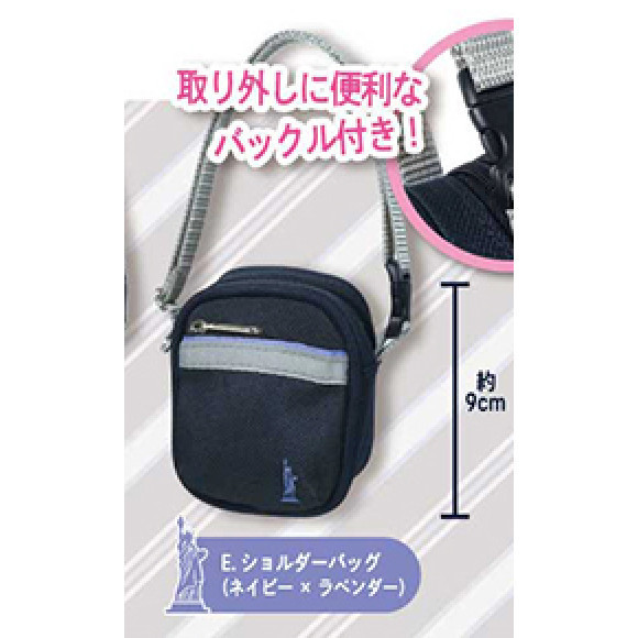 4A675『現貨』EAST BOY 學生包模型吊飾P2 ToysSpirits 扭蛋 轉蛋 