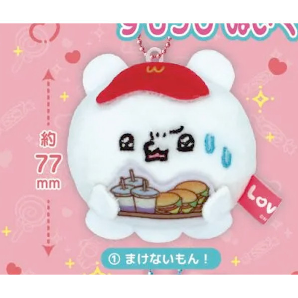 4A944『現貨』Loveeez加油絨毛吊飾 K2 STATION 扭蛋 轉蛋 