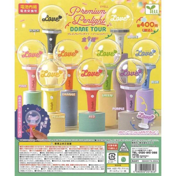 6A359『現貨』Premium微型手燈-Dome Tour  YELL  扭蛋   轉蛋 